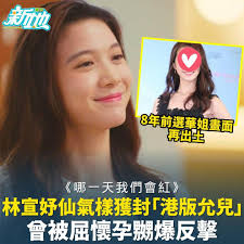 東方新地- 【#日日健康】被蜂螫傷可以相當嚴重#八仙嶺#行山#蜂螫#東地話你知#OS_AC