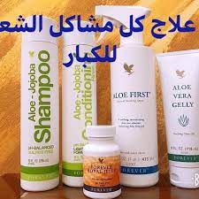 كورس مجموعة الشعر وكل مشاكل الشعر متكون من 1شامبو الجوجوبا من الصبار الغني بالاحماض الامين Forever Living Aloe Vera Forever Living Products Forever Products