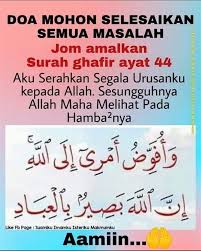 Surah al ghafir ayat 44 doa serah segala urusan kepada allah ustaz usamah baharuddin загрузил: Doa Dalam Surah Al Ghafir Ayat 44 Cute766