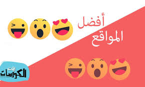 رموز قلوب مزخرفه للنسخ