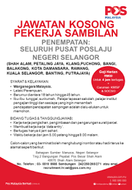U can check all the other complaint from other xustomer on google poslaju kota. Part Time Pos Malaysia Malaysia Pos Selangor