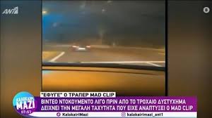 Η ηθοποιός είχε αφιερώσει τη ζωή της στο θέατρο, ενώ. 1cnph Vuhrwdm