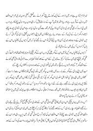 Jinsi Books In Urdu Pdf Free Download Jinsi Books In Urdu Pdf Free Download Jinsi Books In Urdu Books Free Download Pdf Pdf Books Download Hot Romantic Novels