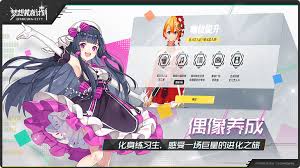 Then i clicked on the dream city idol app. Download Dancing City Qooapp Game Store