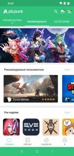 The description of free fire app. Skachat Apkpure 3 17 16 Dlya Android