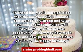 That's why we offer only the most excellent birthday wishes for friend. Long Birthday Wishes For Best Friend In English