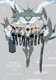 Digimon Adventure Tri 6 Poster Id 1559550 In 2020 Digimon Adventure Digimon Adventure Tri Digimon Wallpaper