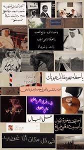 pin by fahad othman on desan beautiful arabic words iphone wallpaper quotes love cover photo quotes