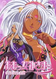 ah my goddess hild urd disc cover screening | #69654 | yande.re