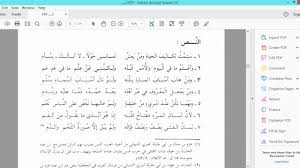 ٩ الشعر في العصر الجاهلي من حكم زهير بن أبي سلمى في معلقته جزء أول Youtube
