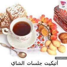 وقت جلسات الشاي يكون عادة خلال فترة العصر يقد م مع الشاي دائما صنف من الحلو كالبسكويت أو التارت الصغير أو الفطائر أو المعجنات أ Food Tea Cups Tableware