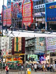 元朗大馬路 青山公路 元朗段 近谷亭街 1970 s hong kong history hong