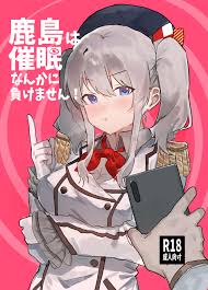 🔞[画廊] Showing Kashima my really funny meme | | Truyen-Hentai.com