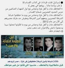 حلقة الأربعاء 26 فبراير 2020. Tareq Elnady Telnady2012 Twitter