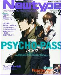 Check spelling or type a new query. Newtype Japan Magazine Subscription Discount 15 Magsstore