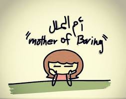ام الملل funny quotes true words words