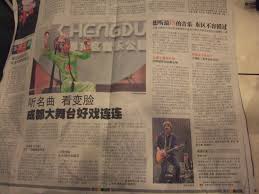 Music — ALUN PIGGINS