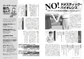 広報すす、、