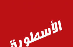 Ø¨Ø« ÙØ¨Ø§Ø´Ø± ÙØ¨Ø§Ø±ÙØ§Øª Ø§ÙÙÙÙ ÙÙØ±Ø© ÙØ§ÙÙ ÙÙØ±Ø© Ø§ÙÙ ÙØ§ÙÙ ÙÙØ§ Ø´ÙØª
