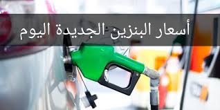هبطت البورصة السعودية اليوم الاثنين بعدما رفعت الحكومة الأسعار المحلية للبنزين بشكل حاد في خطوة ستساهم في خفض عجز الميزانية لكنها ستقلص أيضا القوة الشرائية. Ø£Ø±Ø§Ù…ÙƒÙˆØ§ ØªØ¹Ù„Ù† Ø£Ø³Ø¹Ø§Ø± Ø§Ù„Ø¨Ù†Ø²ÙŠÙ† Ø§Ù„Ø¬Ø¯ÙŠØ¯Ø© Ø§Ù„ÙŠÙˆÙ… ÙÙŠ Ø§Ù„Ø³Ø¹ÙˆØ¯ÙŠØ© ÙŠÙ†Ø§ÙŠØ± 2021