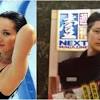 See what 麗艷 鄭 (summertammy0685) has discovered on pinterest, the world's biggest collection of ideas. Https Encrypted Tbn0 Gstatic Com Images Q Tbn And9gctpguew P Wnwvbfv7efvk2wajffssuw4zvrl4 Qxdy18xnsvpk Usqp Cau