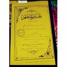 Karena banyaknya permintaan pembeli, kami sediakan bonus kitab terjemah. Harga Terjemah Kitab Terbaru Mei 2021 Biggo Indonesia