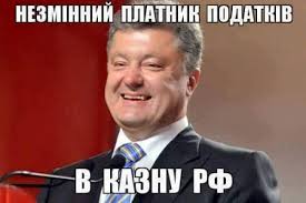 Волкер и Сурков работают над будущей встречей - Цензор.НЕТ 54