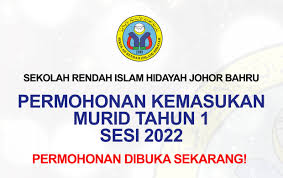 Berilmu dan beramal serta bertawakal. Srihjb Permohonan Kemasukan Murid Tahun 1 Srih Jb Sesi 2022 Pusat Pendidikan Hidayah