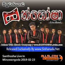Check spelling or type a new query. 02 Deshabimani Gee Nonstop Sinhanada Net Santhosha Mp3 Sinhanada Net Free Download Mp3 Songs Music Videos