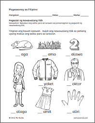 Nawawalang Titik D Elementary Worksheets 1st Grade Reading Worksheets Kindergarten Worksheets