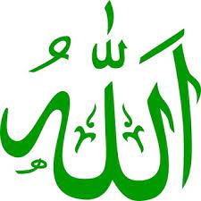 Kaligrafi allah adalah salah satu jenis kaligrafi yang sudah populer dan banyak, bahkan sering kita jumpai di masjid, mushola atau tempat ibadah dalam rumah orang muslim. Kaligrafi Allah Jpg Free Vector Download 506 Free Vector For Commercial Use Format Ai Eps Cdr Svg Vector Illustration Graphic Art Design Sort By Newest Relevant First