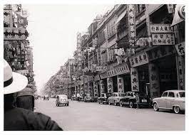1950s streetscene hong kong 香港 此相片拍攝於1957年 距今61年前 位置是九龍的上海街近奶路臣街 這處是昔日九龍區的繁華之地 馬路兩邊 儘是舖頭 各種民生用品 應有盡有 亦見到很多靚 車 這些舖頭 養活了很多人 包括老闆 hong kong kong history pictures