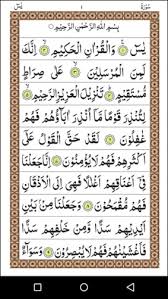 Quran tafsir ibn kathir colored full | english pdf. Surat Yasin Pdf Lasopaton