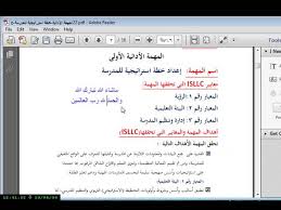 أنواع إطارات وورد جاهزة للكتابة بداخلها. Ø§Ù„ÙƒØªØ§Ø¨Ø© Ø¹Ù„Ù‰ Ù…Ù„ÙØ§Øª Ø§Ù„Ù€ Pdf Youtube