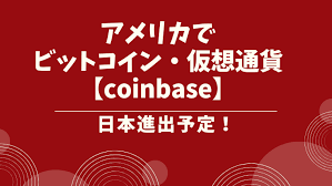 Последние твиты от ケイン・ヤリスギ「♂」 (@kein_yarisugi). ã‚¢ãƒ¡ãƒªã‚«ã®ä»®æƒ³é€šè²¨å–å¼•æ‰€ãªã‚‰ã‚³ã‚¤ãƒ³ãƒ™ãƒ¼ã‚¹ Coinbase ãŒãŠã™ã™ã‚ ãã‚Šãã‚‰