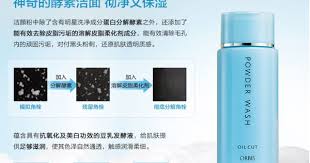 毛孔净化专题页 orbis奥蜜思官方网站 portfolio web design beauty design web design