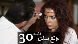 بعد مرور 20 سنة كيف تغير شكل نجمات مسلسل الحاج متولي أخطاء ساذجة في مسلسلات رمضان 2021. Ø¯Ù„Ø¹ Ø¨Ù†Ø§Øª 14 Ù…Ø³Ù„Ø³Ù„ Ù…Ù…ÙŠØ² Ù„Ø§Ø­Ù„Ù‰ Ø¨Ù†Ø§Øª Ø´ÙˆÙ‚ ÙˆØºØ²Ù„