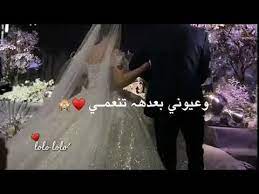 كلشي يسوى اجمل عروسين فدوة احلى واجمل حبيبين حالات واتس أب حب 2019 youtube korean girl photo youtube music videos