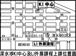 西醫診所地址及電話（各所均設有心電圖檢驗） x光化驗所地址及電話 提供各項 x 光化驗、健康檢查、婦科檢查、肝、胃檢查、學徒檢查、僱傭檢查、癌細胞測試、出國檢查等服務，附設超音波掃描檢驗。 聽力測驗中心（敬請預約） 提供聽覺測試檢查服務。 å·¥è¯æœƒæ¥­é¤˜é€²ä¿®ä¸­å¿ƒ