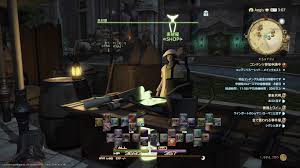 Lemu Acell 日記 収集品とお得意様取引 Final Fantasy Xiv The Lodestone