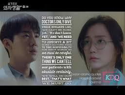 Korean Drama Quotes