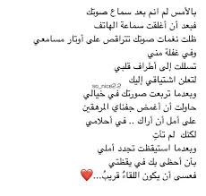 Pin By واحد1من الناس On مشاعر مبعثرة Math Math Equations