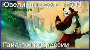 Развитие профессии