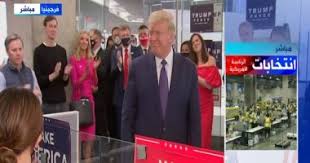 قناة العربية الحدث بث مباشر. Ø¨Ø« Ù…Ø¨Ø§Ø´Ø± ÙƒÙ„Ù…Ø© Ù„Ù„Ø±Ø¦ÙŠØ³ Ø§Ù„Ø£Ù…Ø±ÙŠÙƒÙŠ ØªØ±Ø§Ù…Ø¨ Ù…Ù† Ø§Ù„Ø¨ÙŠØª Ø§Ù„Ø£Ø¨ÙŠØ¶ Ø§Ù„ÙŠÙˆÙ… Ø§Ù„Ø³Ø§Ø¨Ø¹