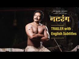 Natrang Trailer Marathi Movie Ravi Jadhav Ajay Atul Atul Kulkarni Sonalee Youtube