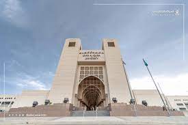 جامعة أم القرى بوابة القبول الموحد. Ø¨ÙˆØ§Ø¨Ø© Ø§Ù„Ù‚Ø¨ÙˆÙ„ Ø§Ù„Ù…ÙˆØ­Ø¯ Ø£Ù… Ø§Ù„Ù‚Ø±Ù‰ Ø£Ù‡Ù… Ø´Ø±ÙˆØ· Ø§Ù„ØªØ³Ø¬ÙŠÙ„ ÙˆØ§Ù„Ù‚Ø¨ÙˆÙ„ Ø¥ÙŠØ¬ÙŠ Ø¨Ø±Ø³