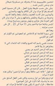 We did not find results for: Ø´ÙØ³ Ø§ÙÙØ¹Ø§Ø±Ù Ø§ÙÙØ¨Ø±Ù ÙØ§ÙØ·Ø§Ø¦Ù ÙØ§ÙØ¹ÙØ§Ø±Ù Home Facebook