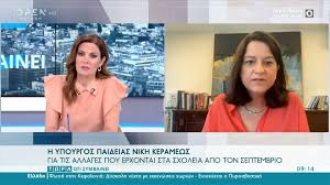Οι πανελλήνιες 2021 είναι εδώ, το dnews δίπλα στους υποψηφίους των πανελλαδικών με θέματα ,απαντήσεις αποτελέσματα πανελληνίων αλλά και τις βάσεις 202. 5ycosgirnoqyam