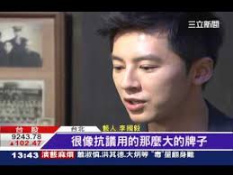 她想為了愛而結婚，而不是為了錢。 msc, trad.她想为了爱而结婚，而不是为了钱。 msc, simp. tā xiǎng wèile ài ér jiéhūn, ér bùshì wèile qián. å®£ä½ˆå–œäº‹ æŽåœ‹æ¯… ä»»å®¹è±äº'æ›æˆ'æŒ‡ ä¸‰ç«‹æ–°èžå° Youtube