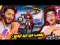 والتي يمكنك تنزيلها وتثبيتها مجانًا من هذه الصفحة. 4cyfnzprvnwzvm